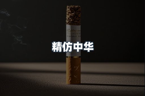 越南香烟系列